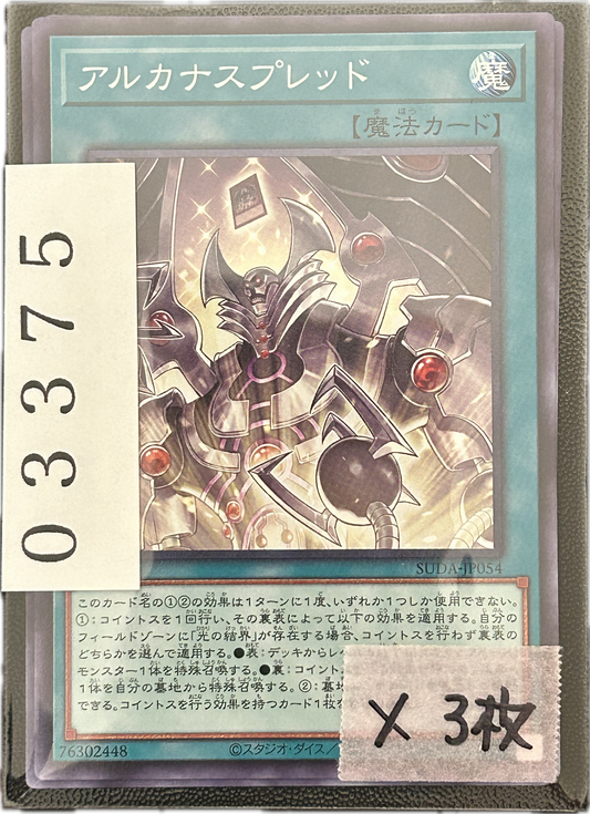 ストレージ①-03375