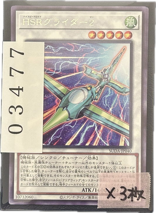 ストレージ①-03477