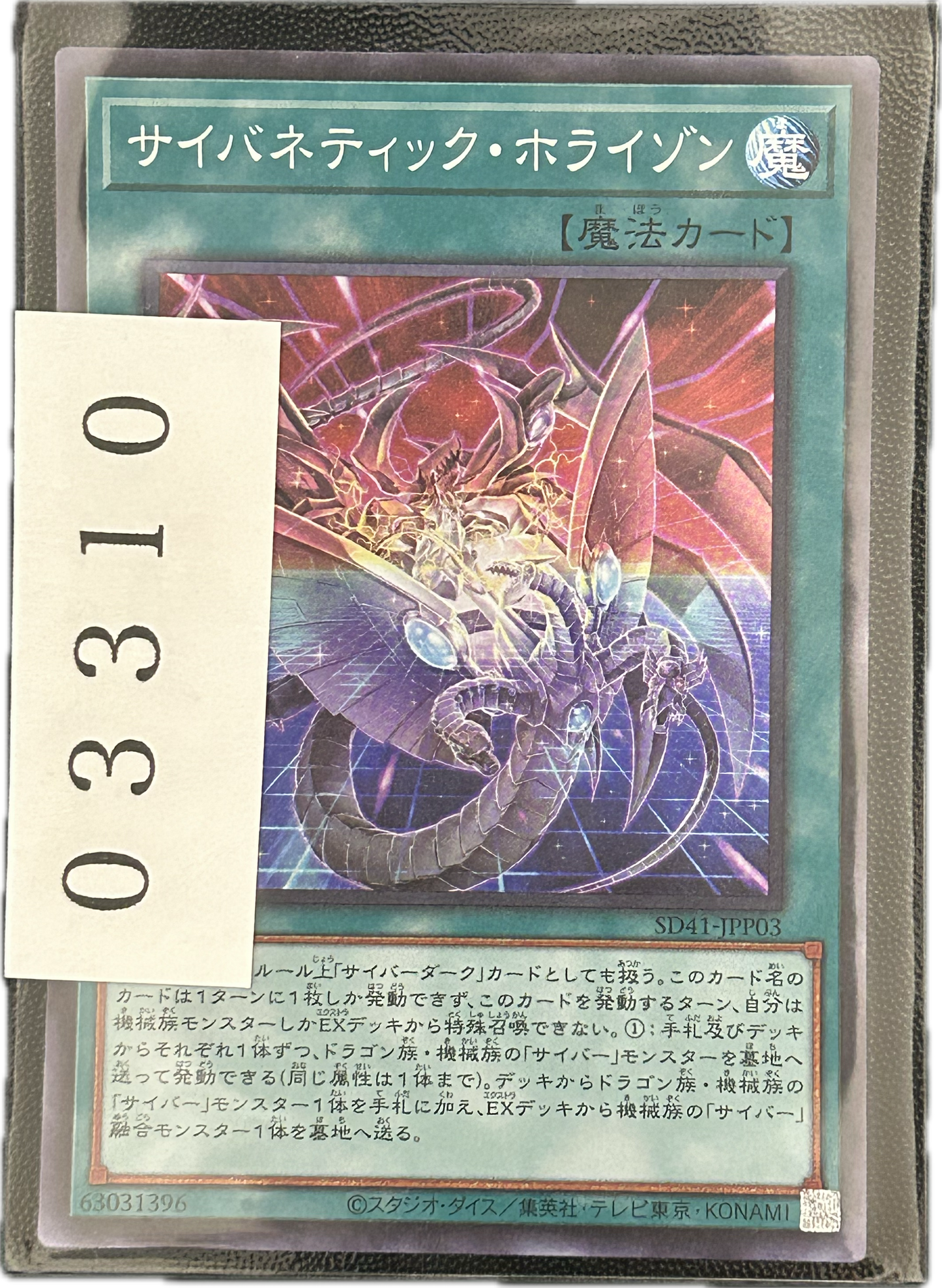 ストレージ①-03310