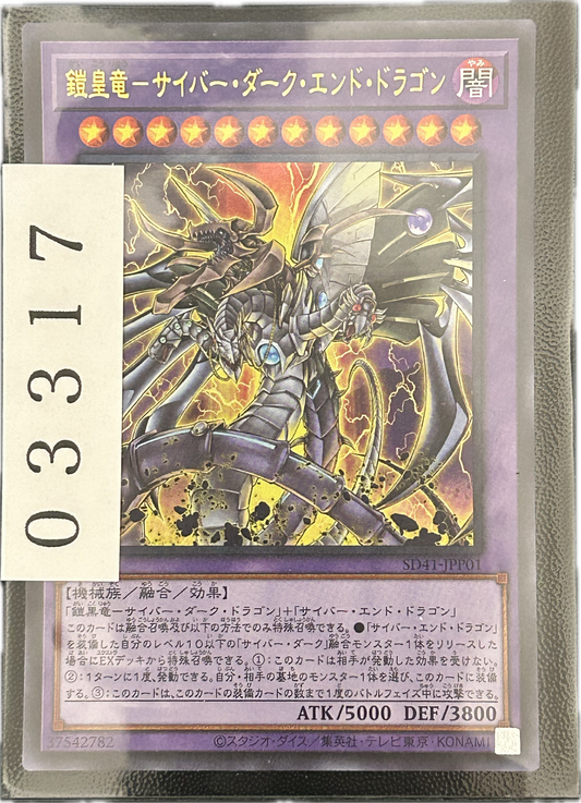 ストレージ①-03317