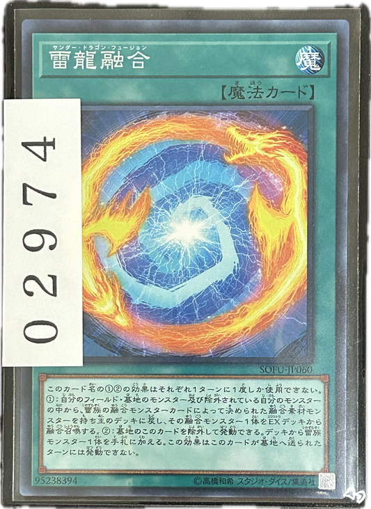 ストレージ①-02974