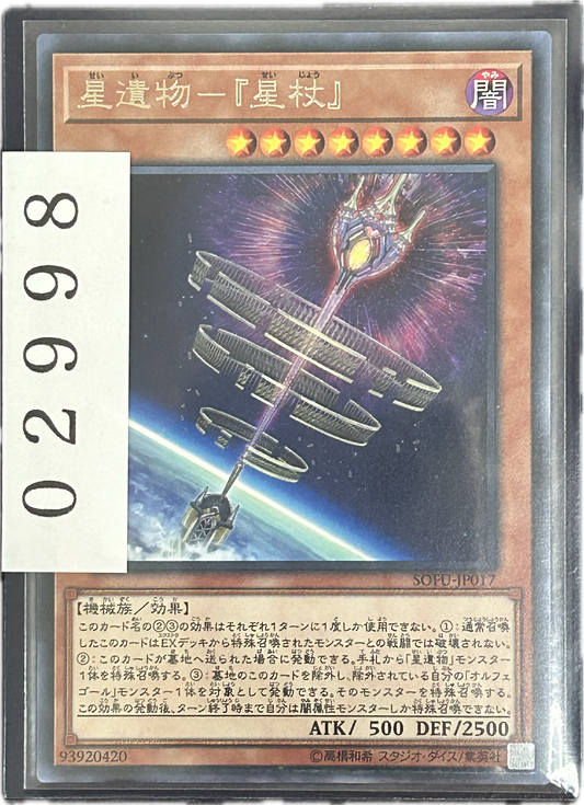 ストレージ①-02998