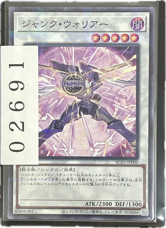 ストレージ①-02691
