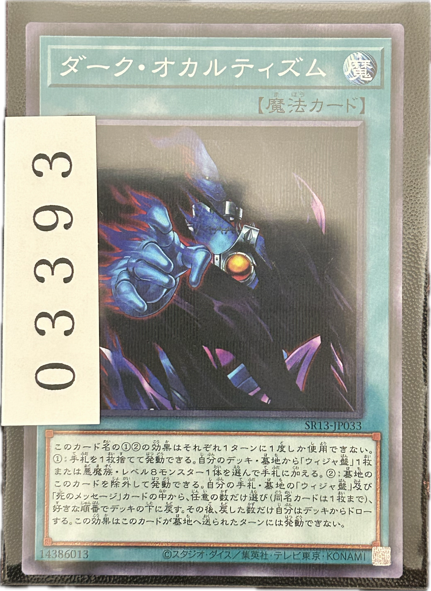 ストレージ①-03393