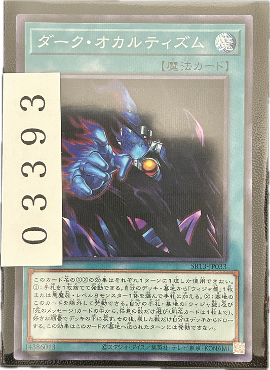 ストレージ①-03393