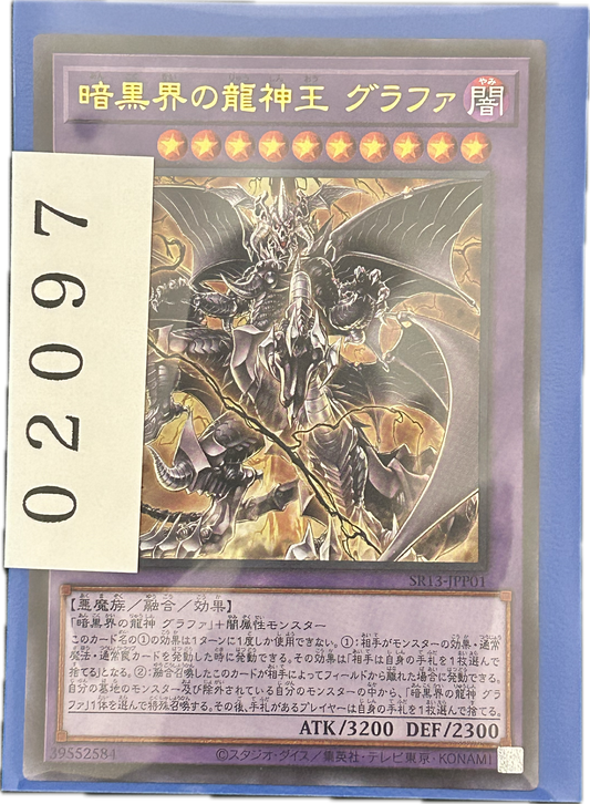 ストレージ①-02097