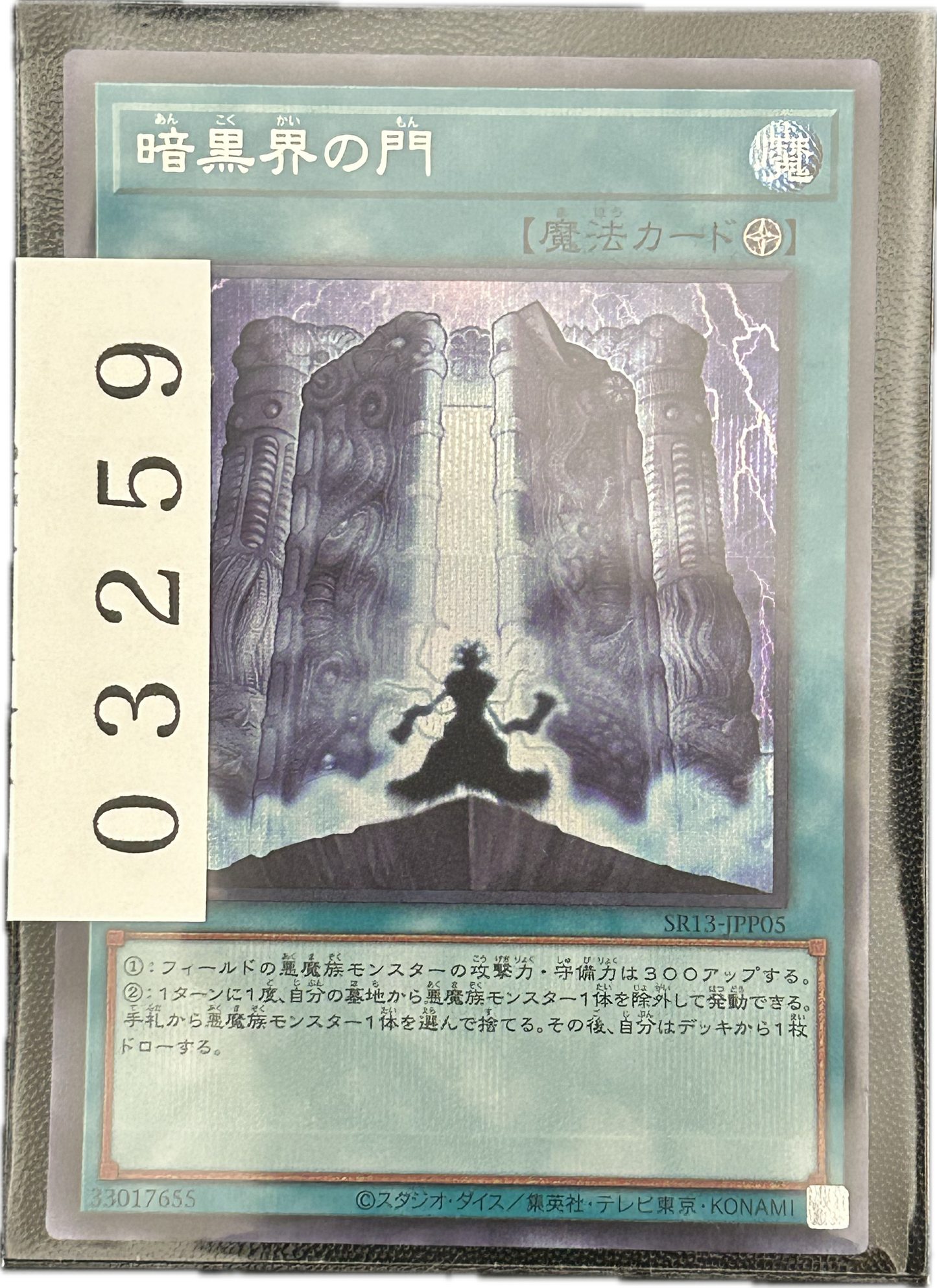 ストレージ①-03259