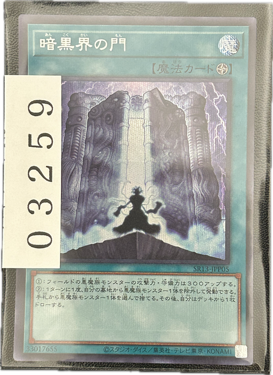 ストレージ①-03259