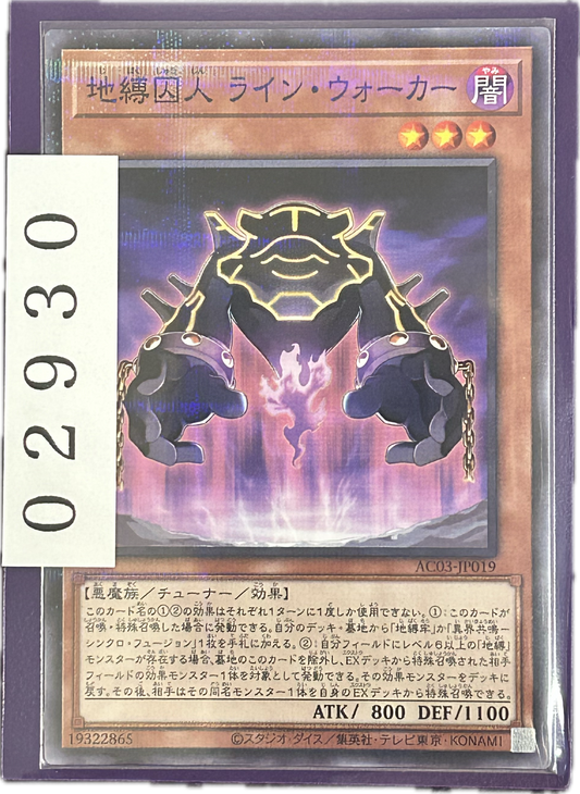 ストレージ①-02930
