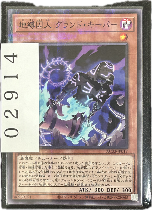 ストレージ①-02914