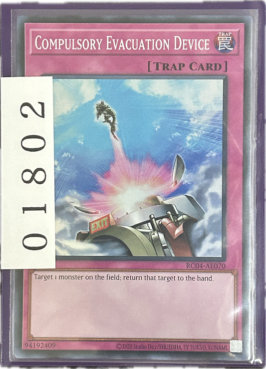 ストレージ①-01802