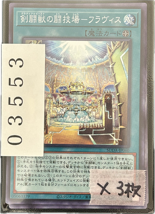ストレージ①-03553