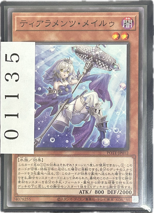 ストレージ①-01135