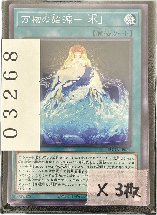 ストレージ①-03268