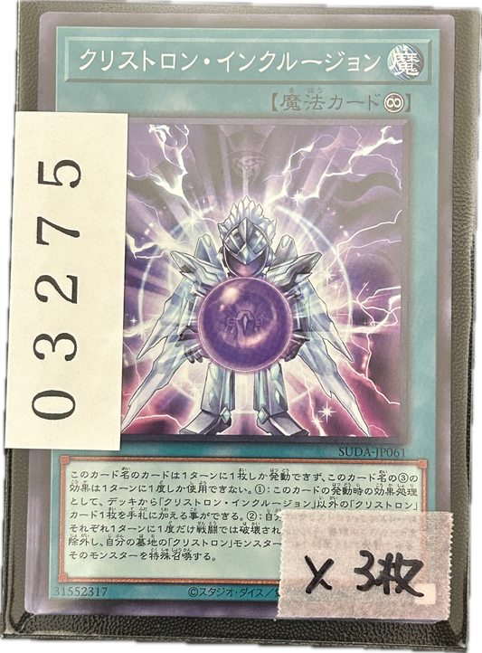 ストレージ①-03275