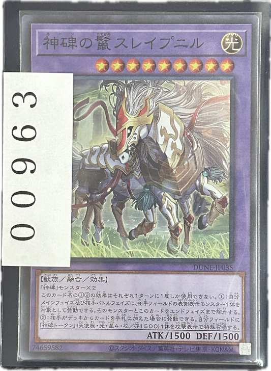 ストレージ①-00963