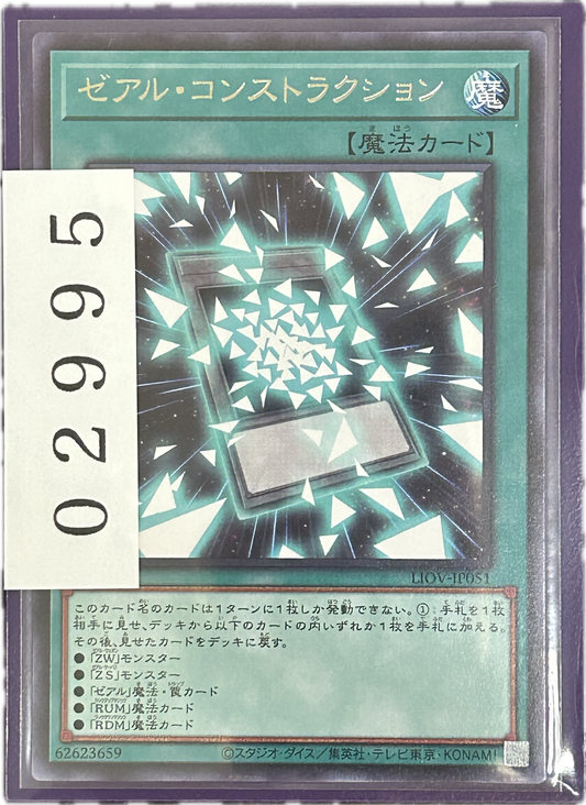 ストレージ①-02995
