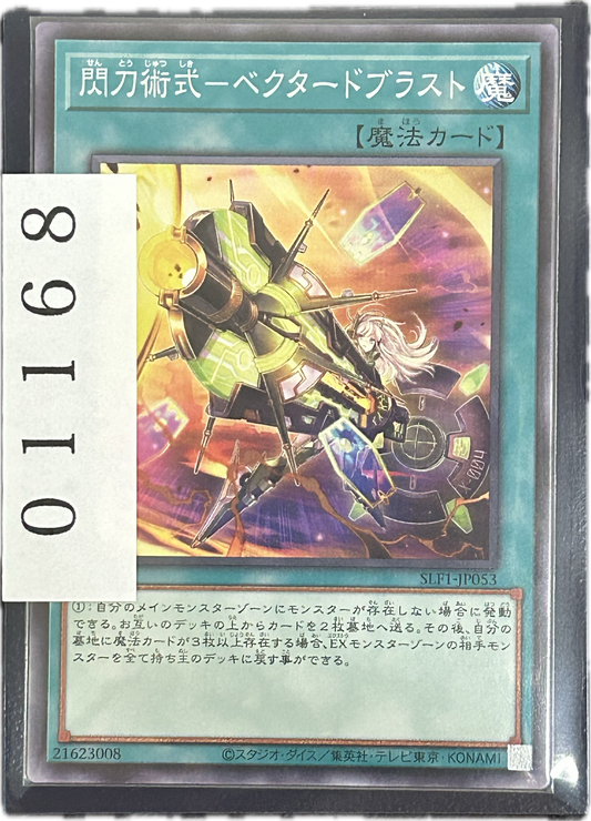 ストレージ①-01168