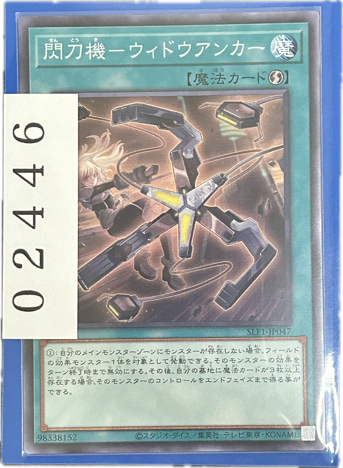 ストレージ①-02446