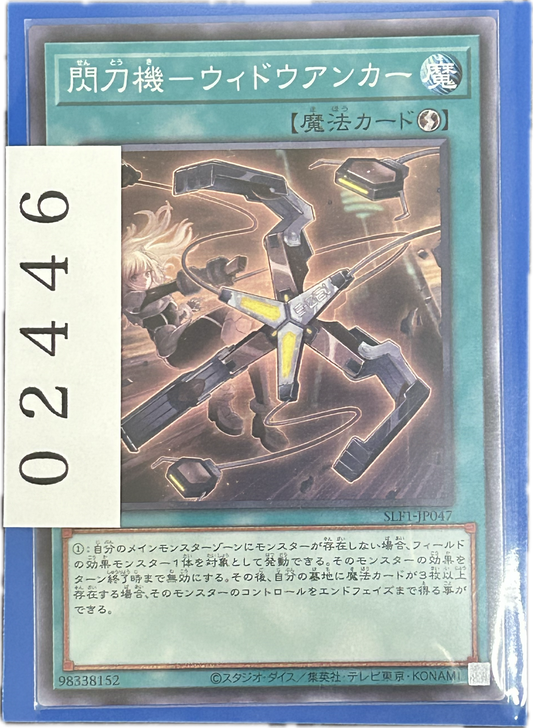 ストレージ①-02446