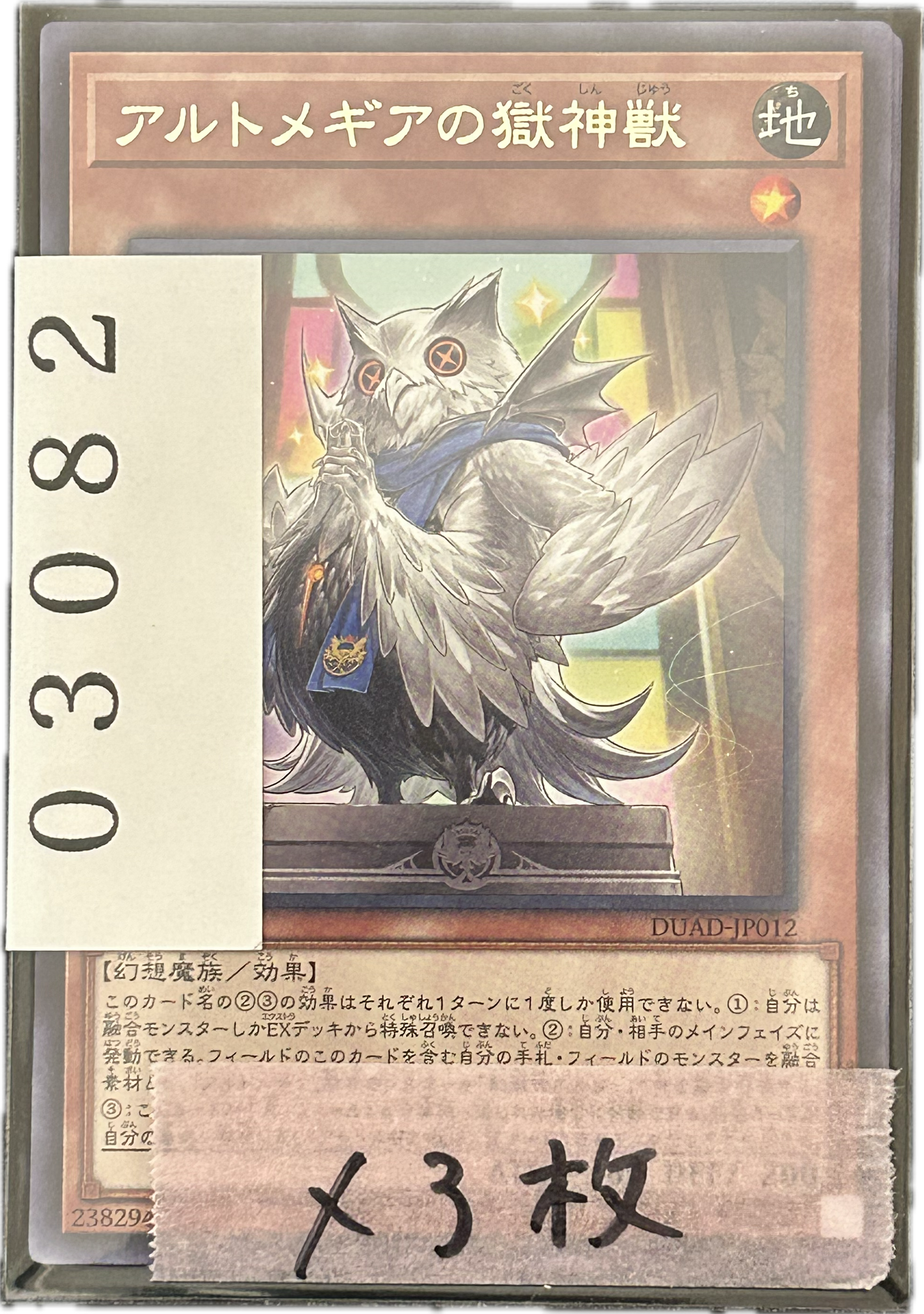 ストレージ①-03082