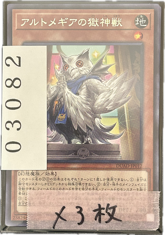ストレージ①-03082