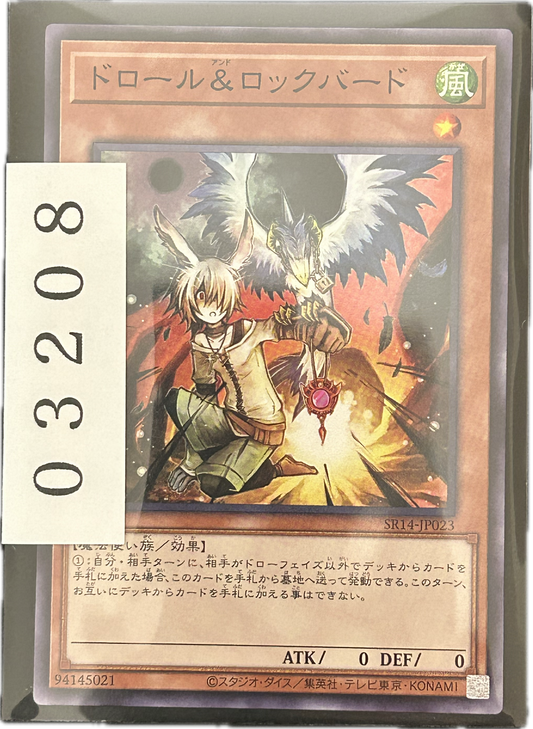 ストレージ①-03208