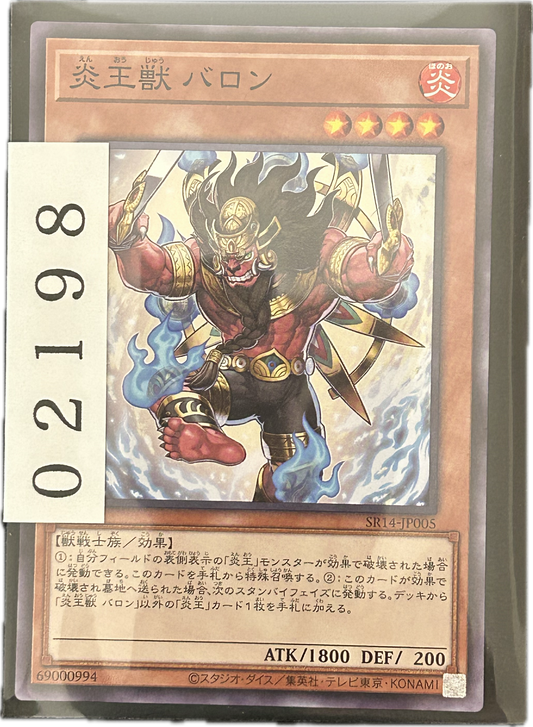 ストレージ①-02198