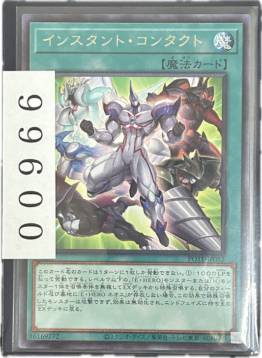 ストレージ①-00966