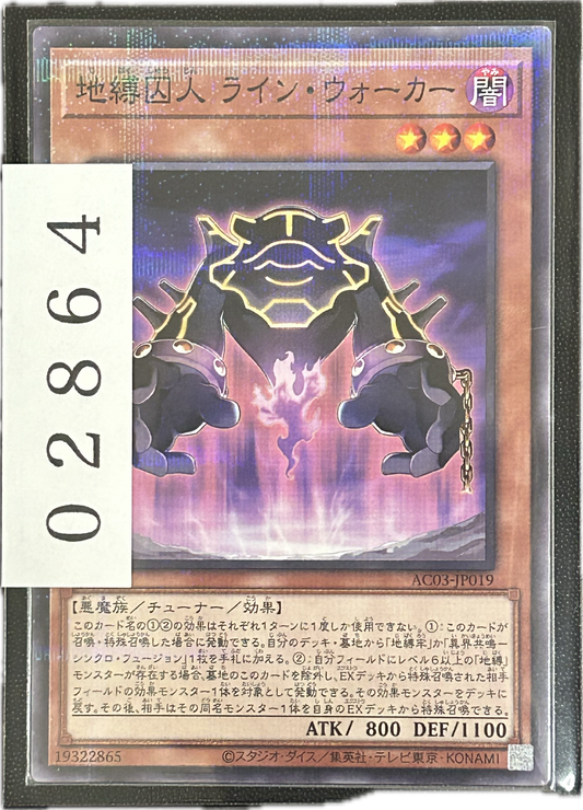 ストレージ①-02864
