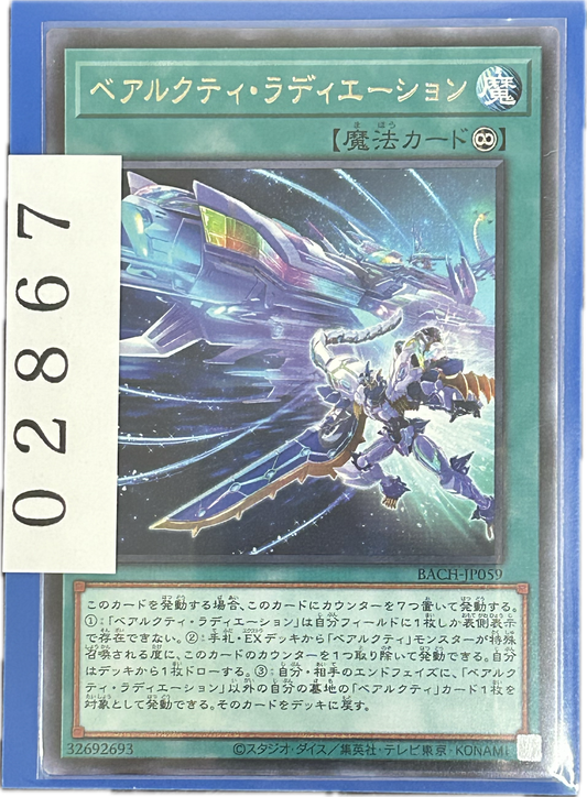 ストレージ①-02867