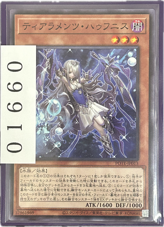 ストレージ①-01660