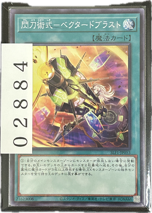 ストレージ①-02884
