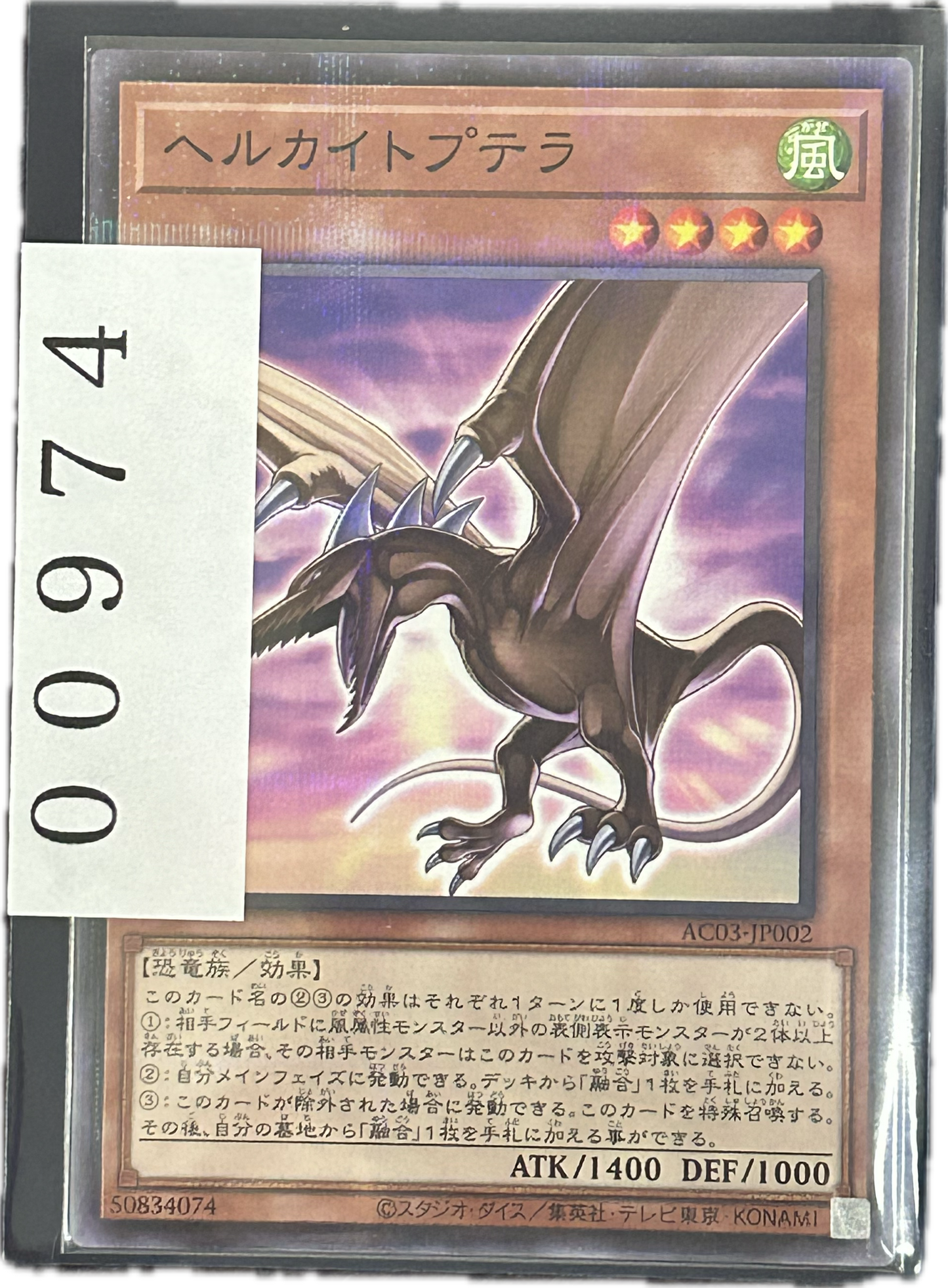 ストレージ①-00974