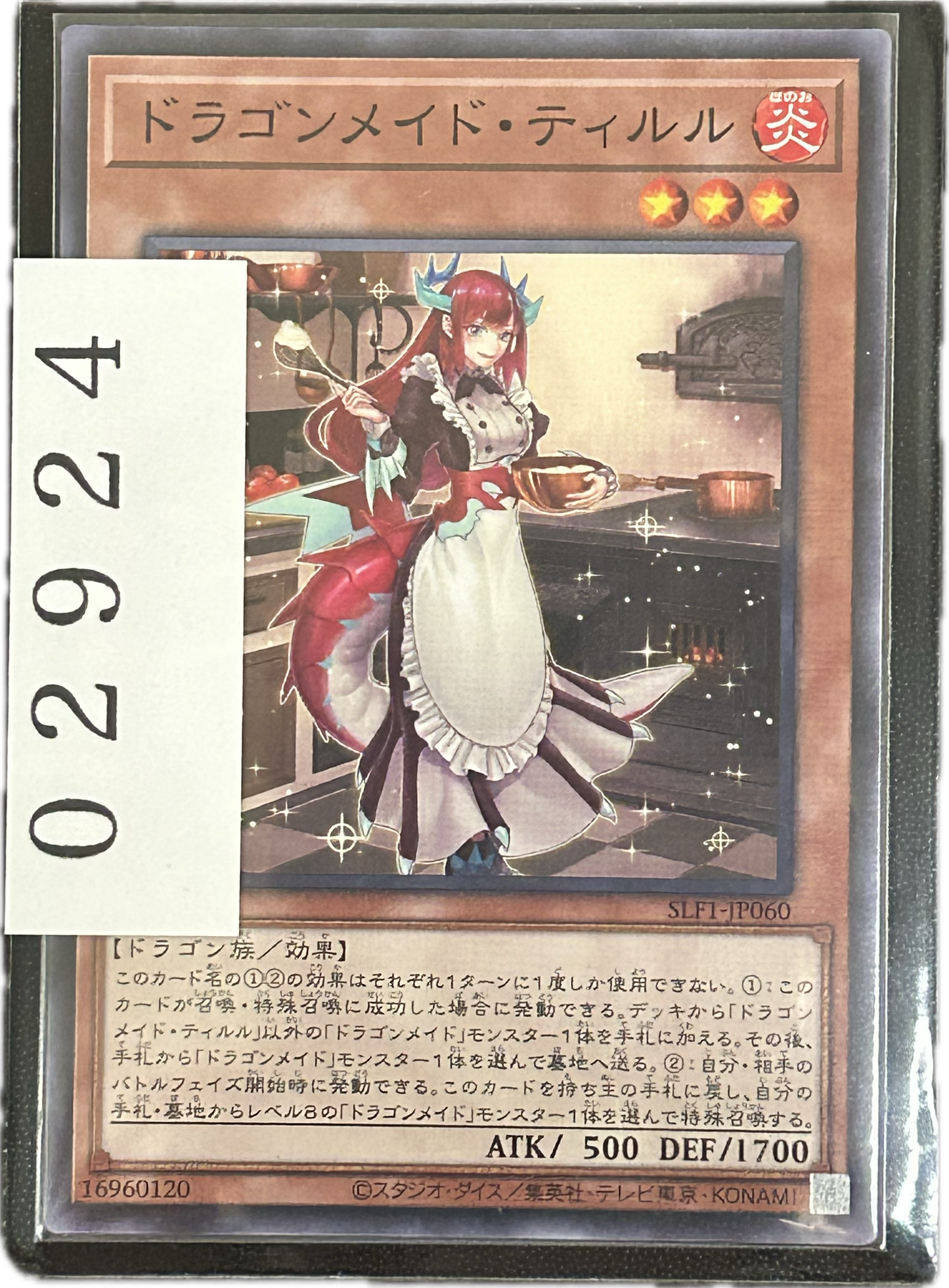 ストレージ①-02924