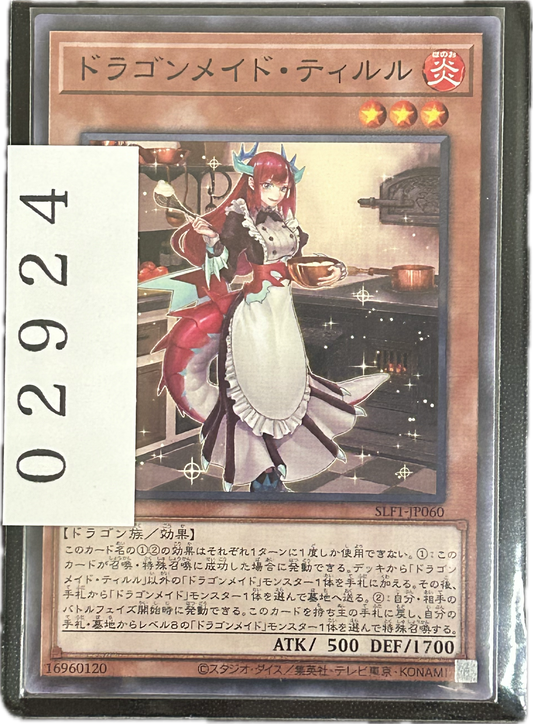 ストレージ①-02924