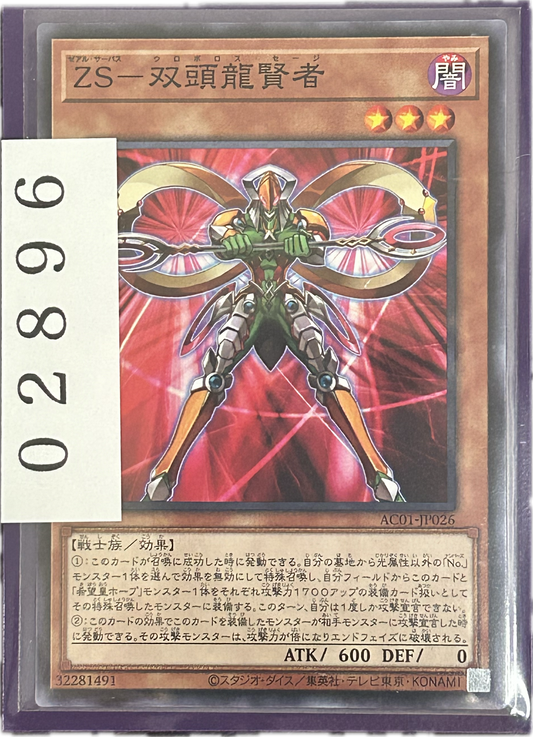 ストレージ①-02896