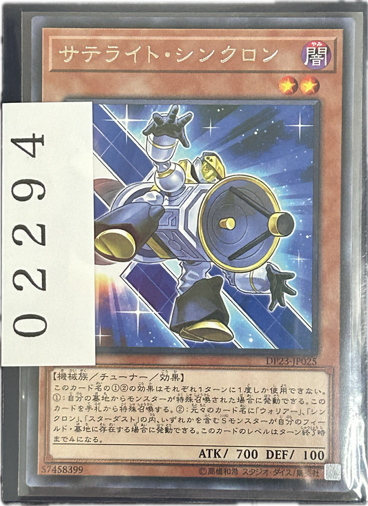 ストレージ①-02294