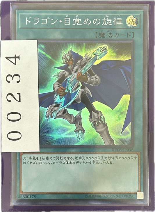 ストレージ①-00234