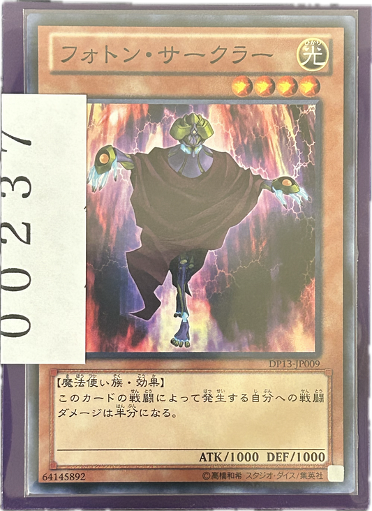ストレージ①-00237