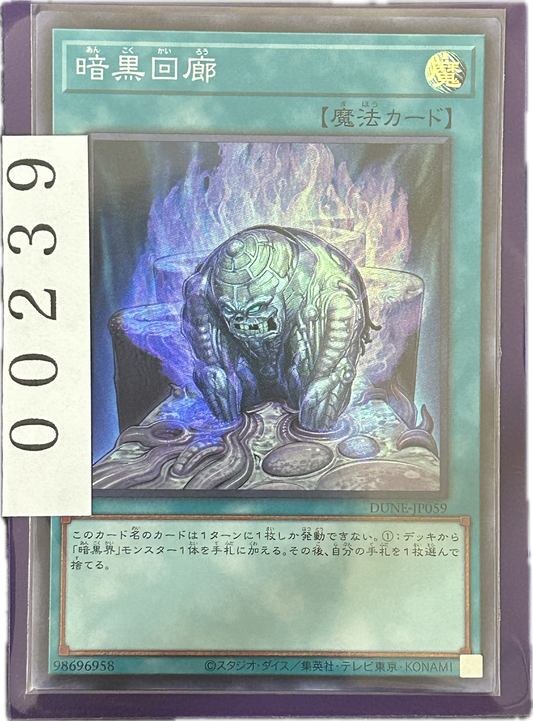 ストレージ①-00239