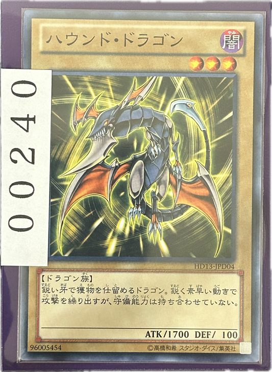 ストレージ①-00240