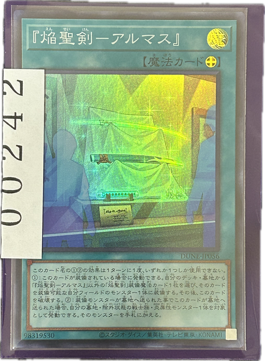 ストレージ①-00242