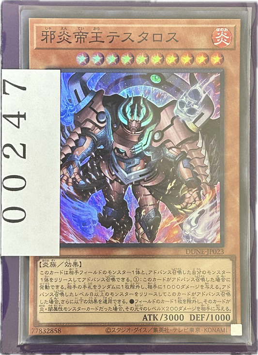 ストレージ①-00247