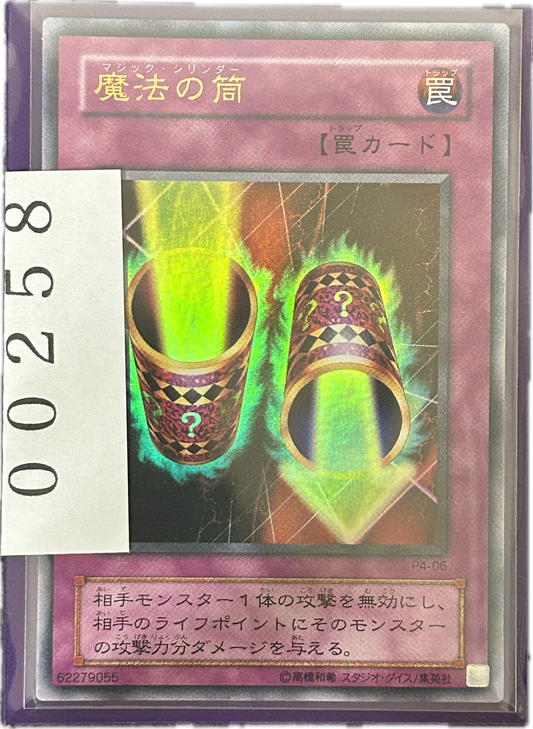 ストレージ①-00258