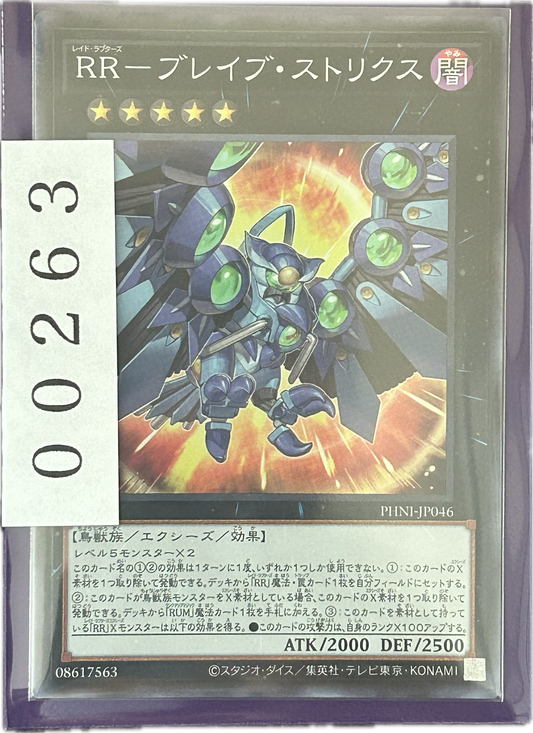 ストレージ①-00263