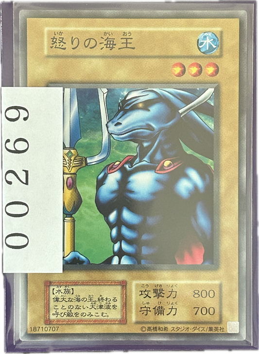 ストレージ①-00269