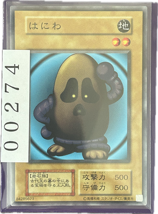 ストレージ①-00274