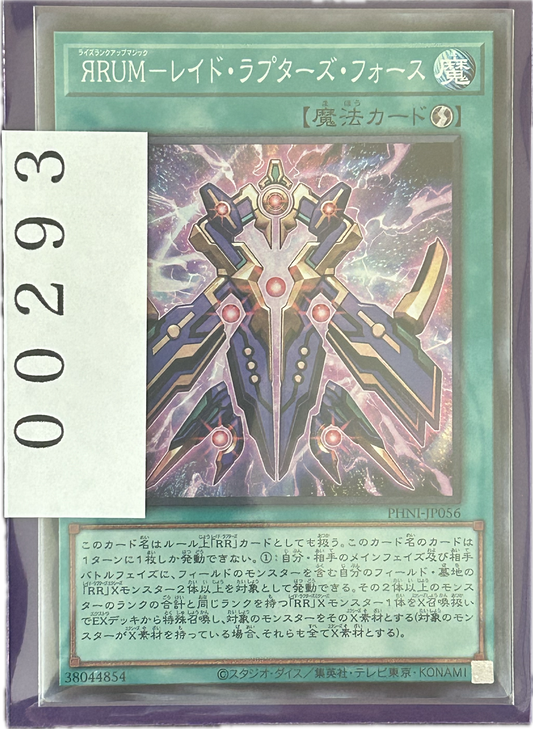ストレージ①-00293