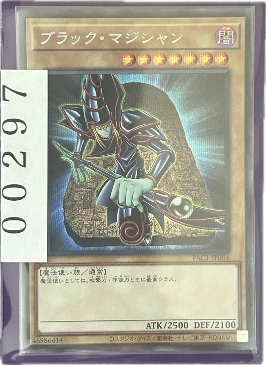 ストレージ①-00297